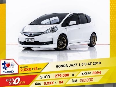 2010 HONDA JAZZ GE 1.5 S